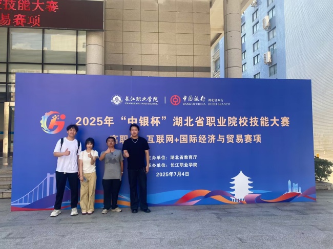 QQ图片20250716105906