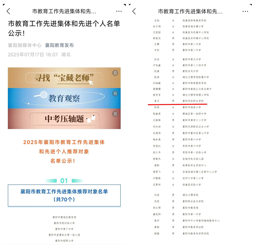 光影魔术手拼图1