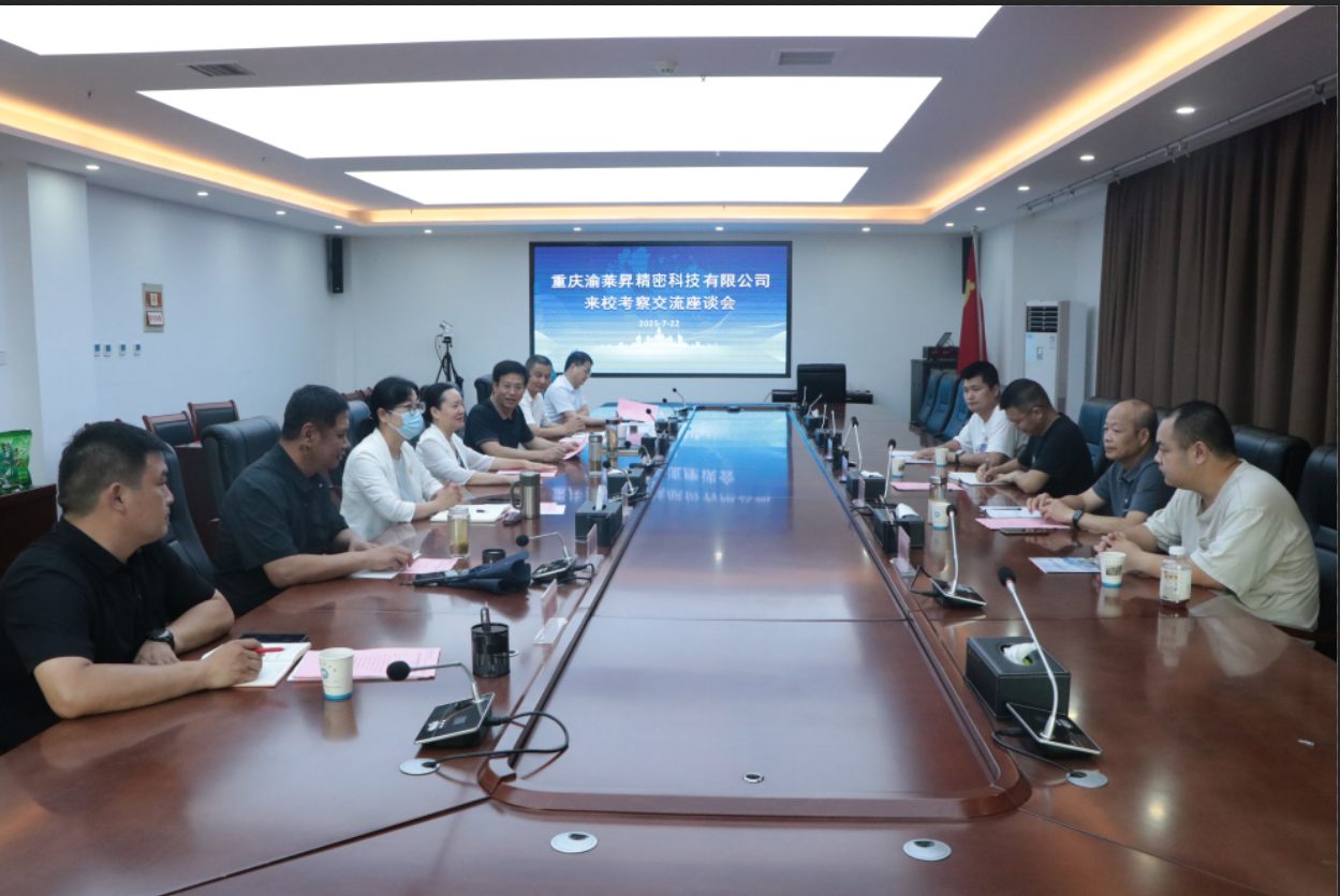 微信图片_2025-07-22_215347_903