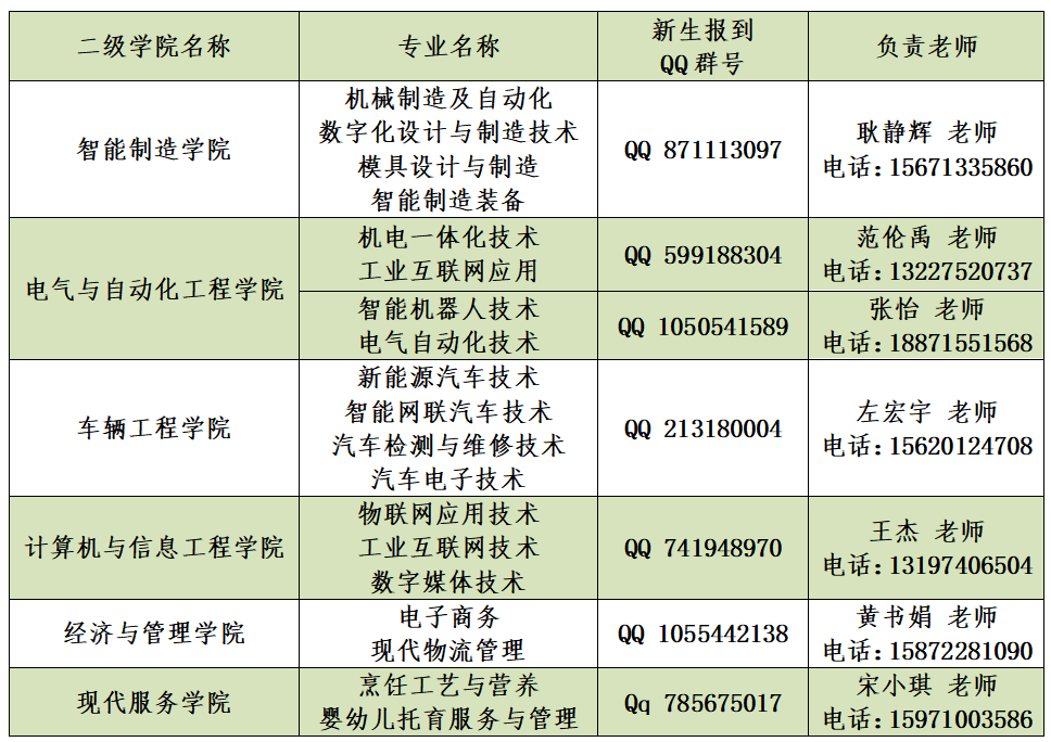 微信图片_2025-08-03_104804_940.png