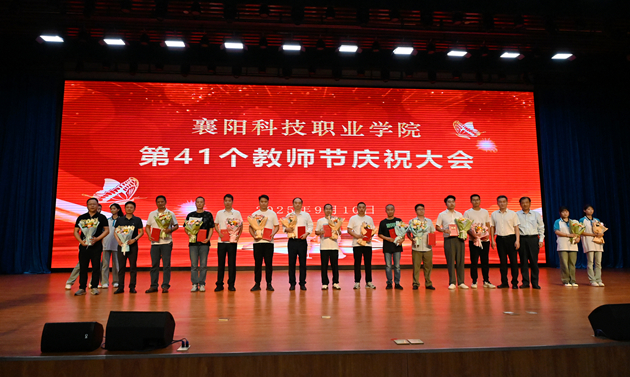 华农授课教师合影