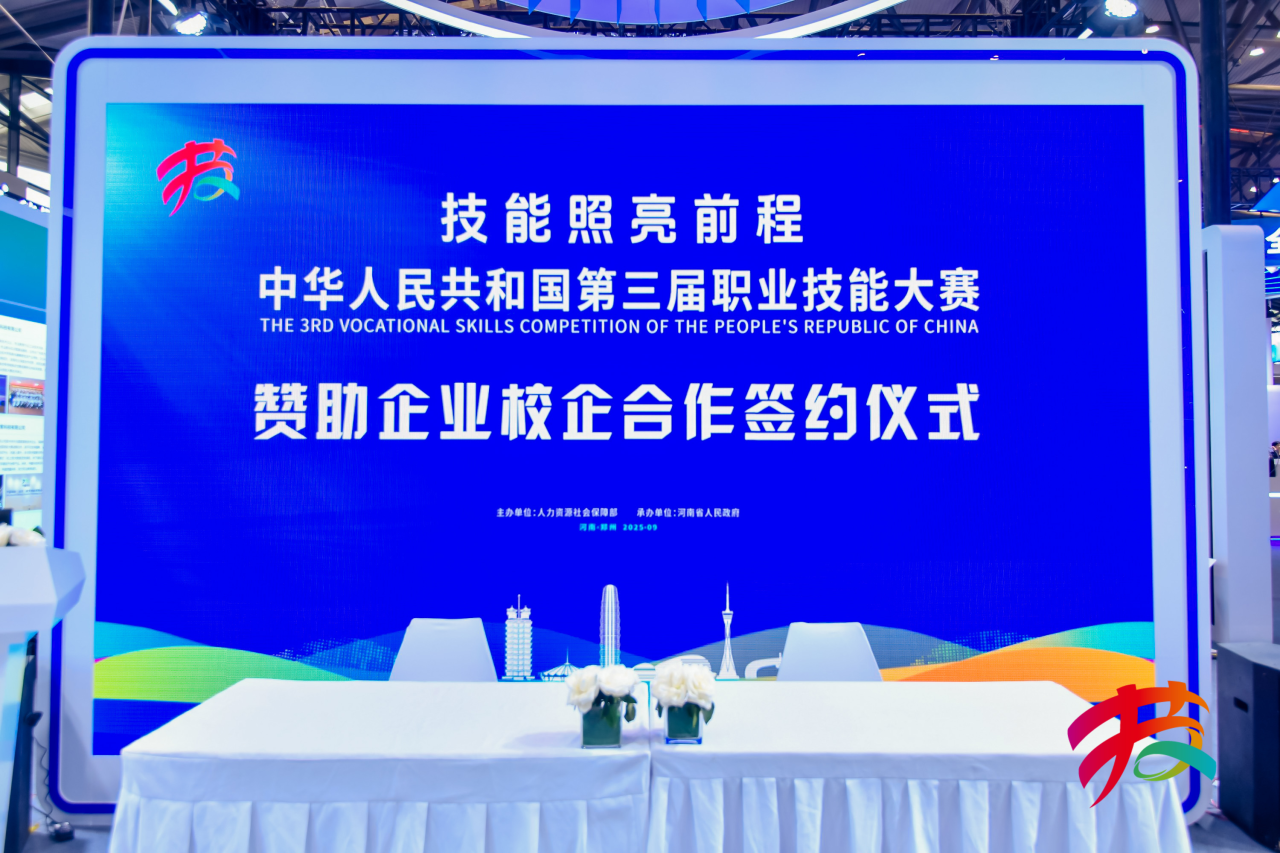 微信图片_2025-09-24_100406_274 微信图片_2025-09-24_100406_274