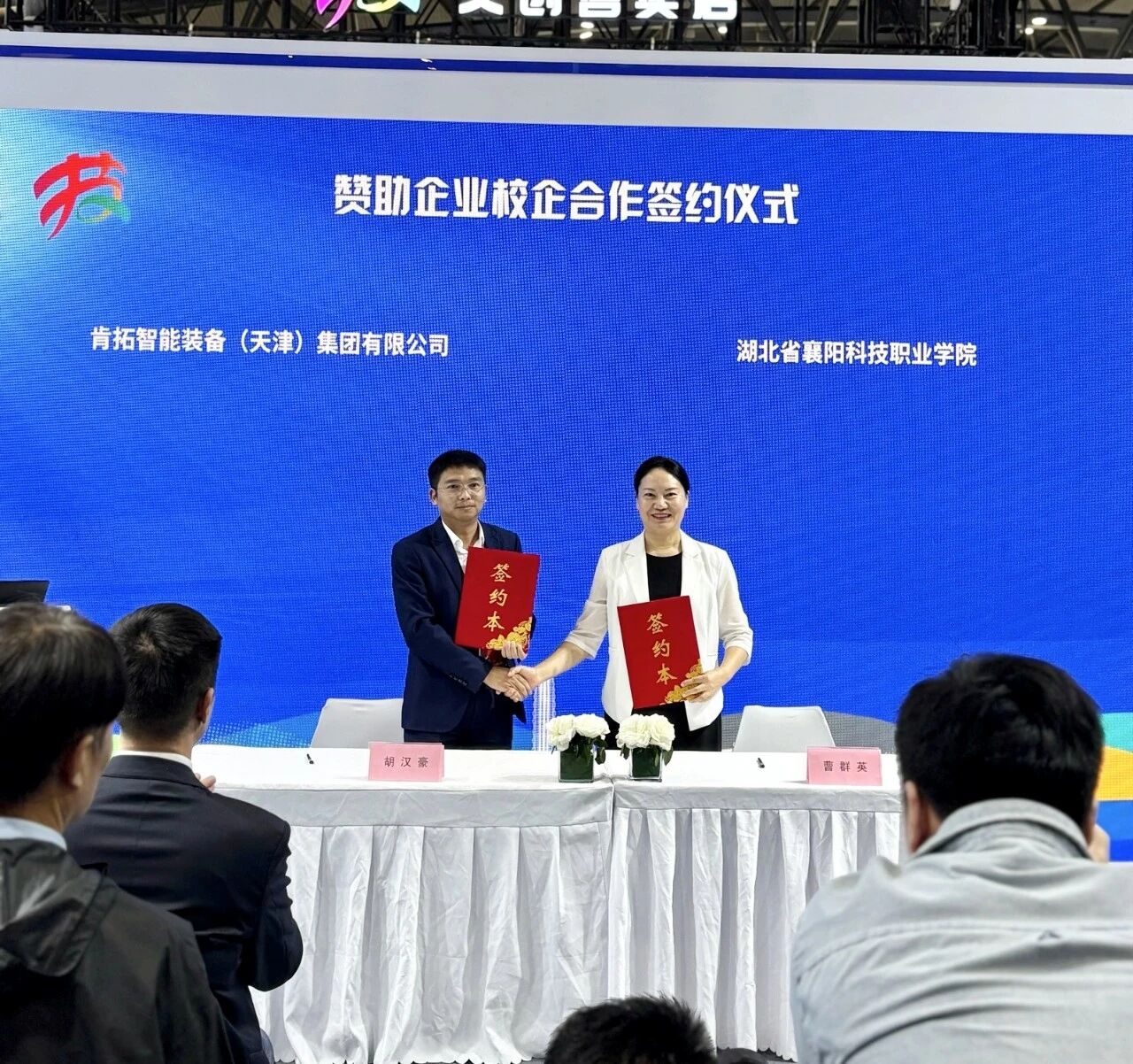 微信图片_2025-09-24_100414_627 微信图片_2025-09-24_100414_627