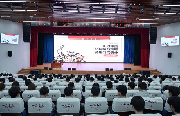 大课堂活动现场