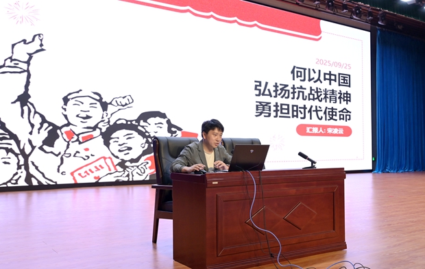 授课教师1
