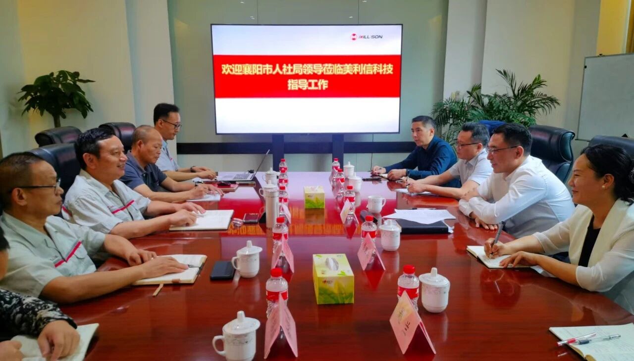 市人社局带领我校走访重庆美利信科技股份有限公司
