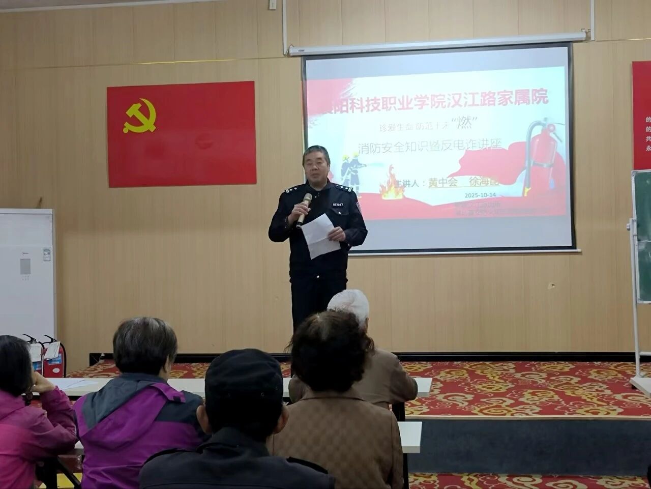 微信图片_2025-10-17_090909_185