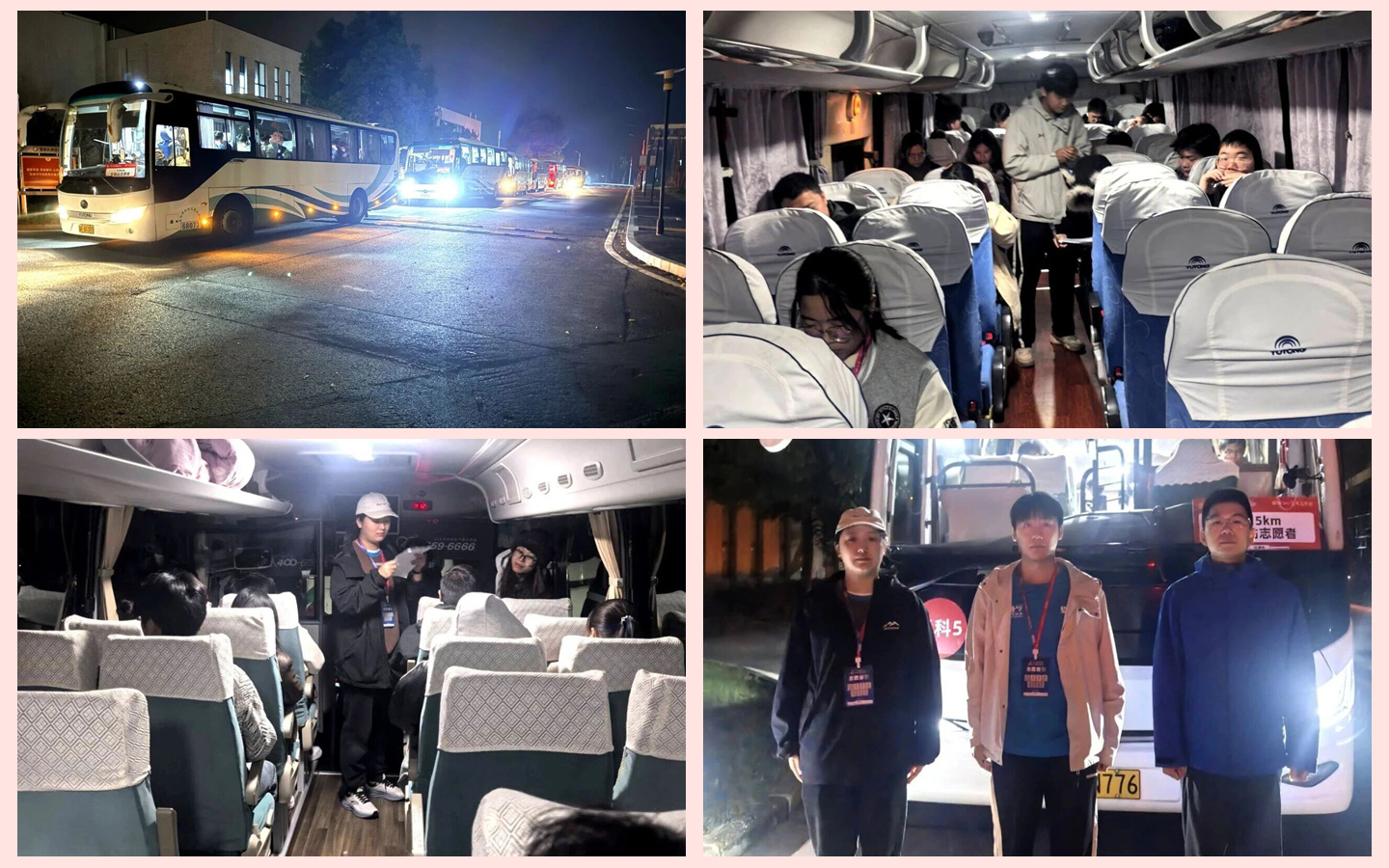 光影魔术手拼图1 光影魔术手拼图1