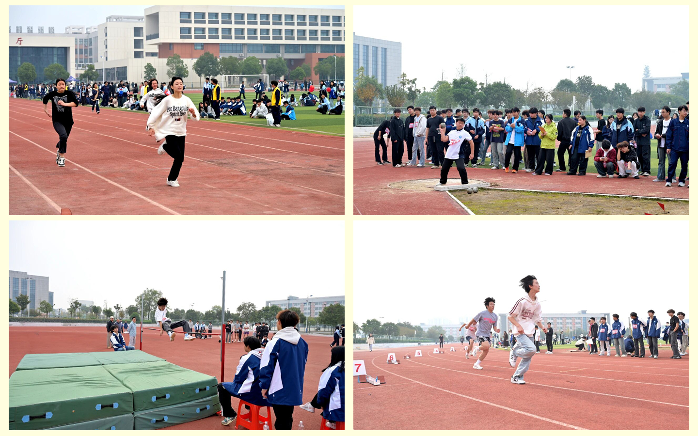 光影魔术手拼图