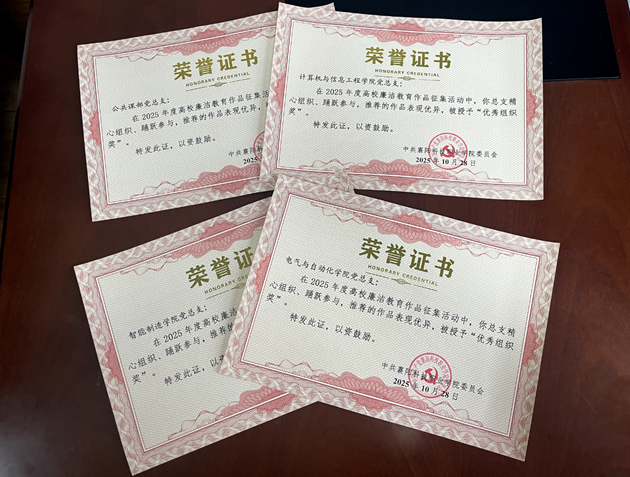 微信图片_2025-10-31_084755_819 微信图片_2025-10-31_084755_819