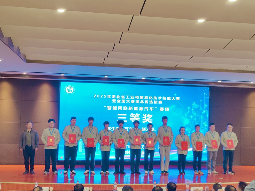 20251102三等奖1 20251102三等奖1