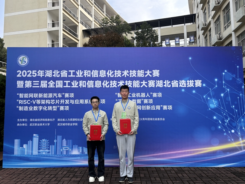 20251102三等奖2 20251102三等奖2