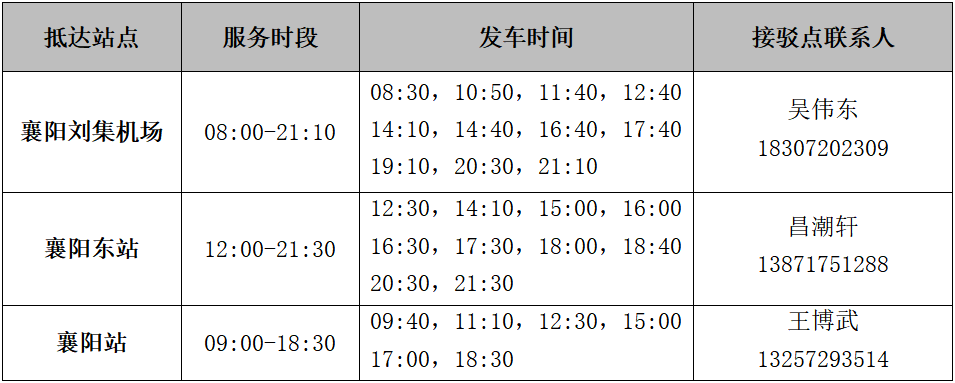 微信图片_2025-11-06_180649_366.png 微信图片_2025-11-06_180649_366.png