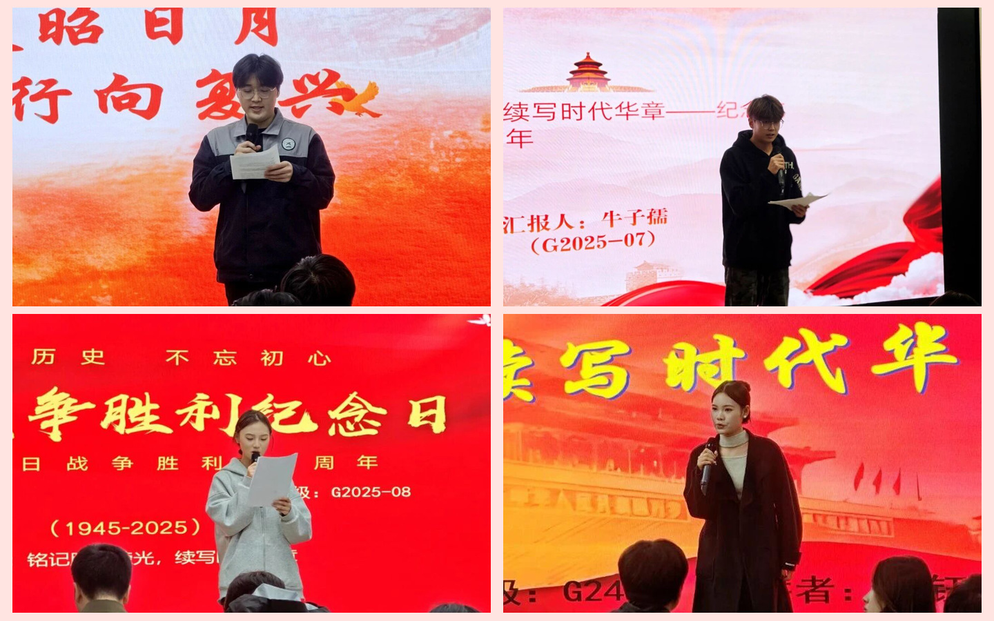 光影魔术手拼图1