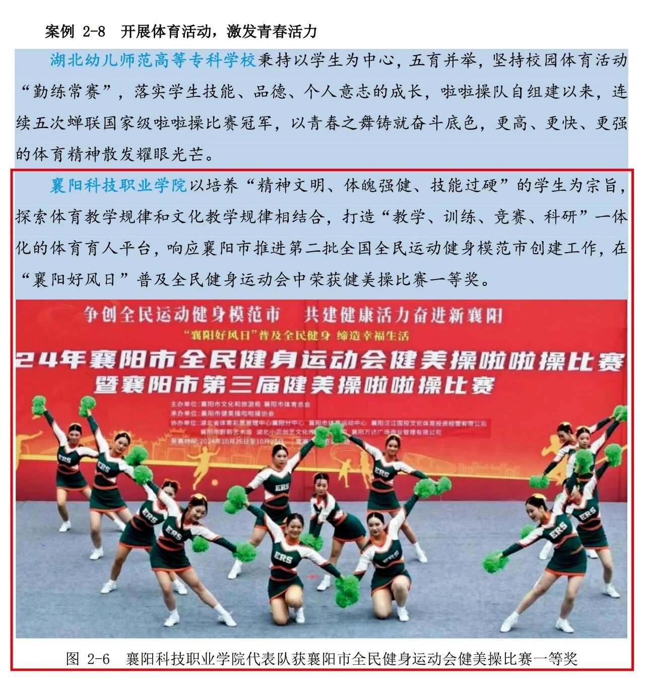 微信图片_2025-11-12_095826_989 微信图片_2025-11-12_095826_989