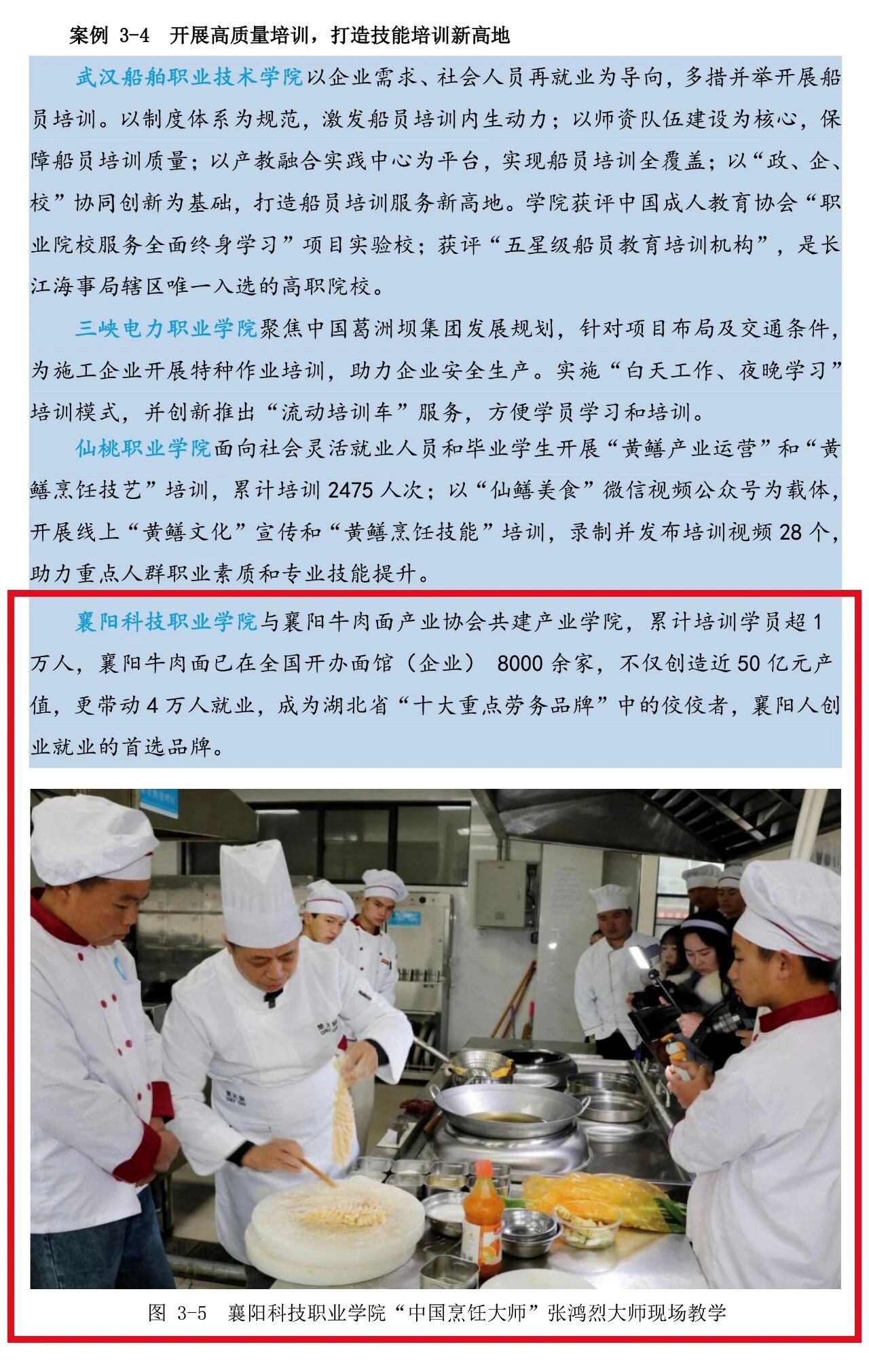 微信图片_2025-11-12_095841_109 微信图片_2025-11-12_095841_109