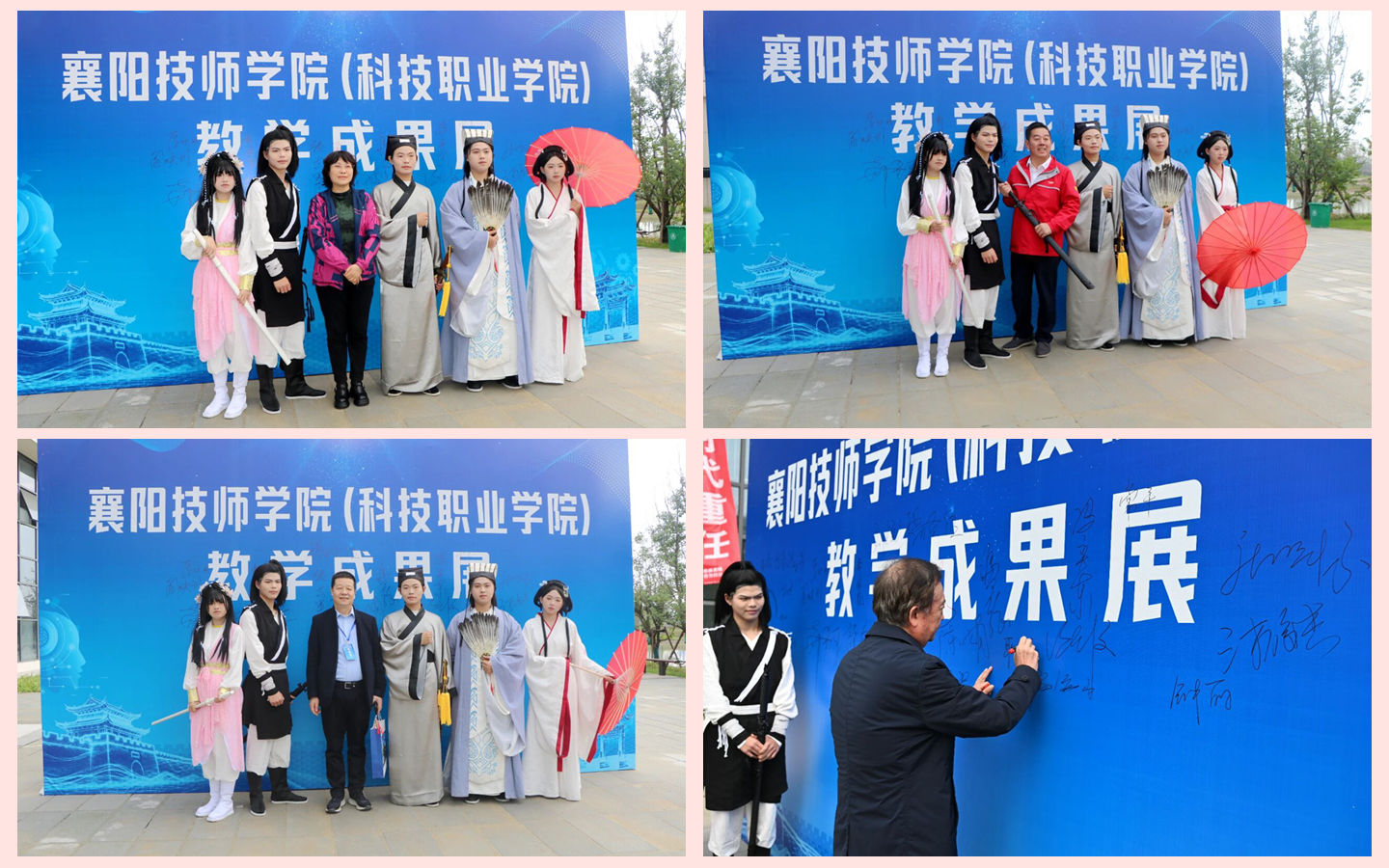 光影魔术手拼图111