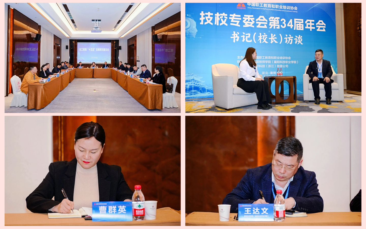 光影魔术手拼图14