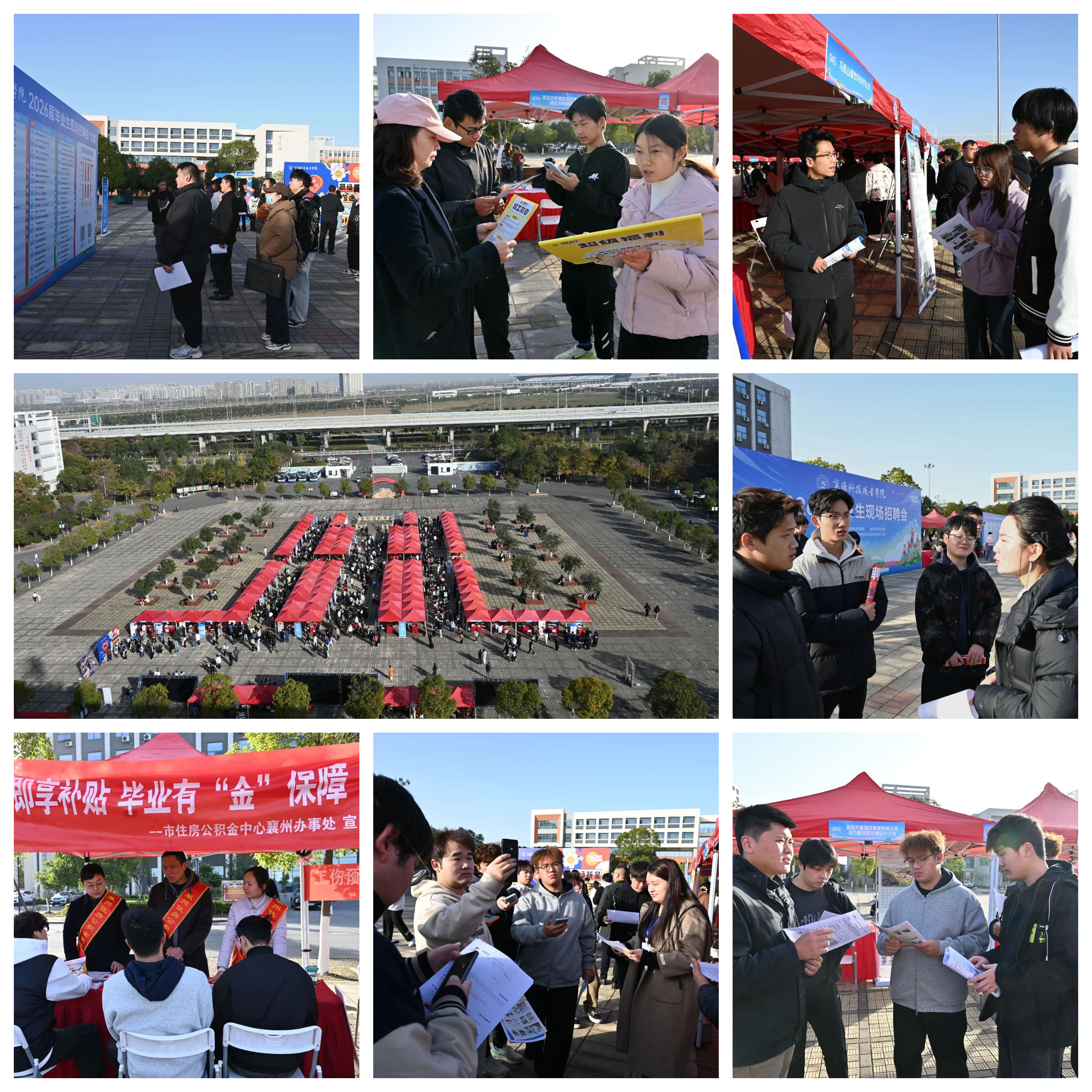 光影魔术手拼图11