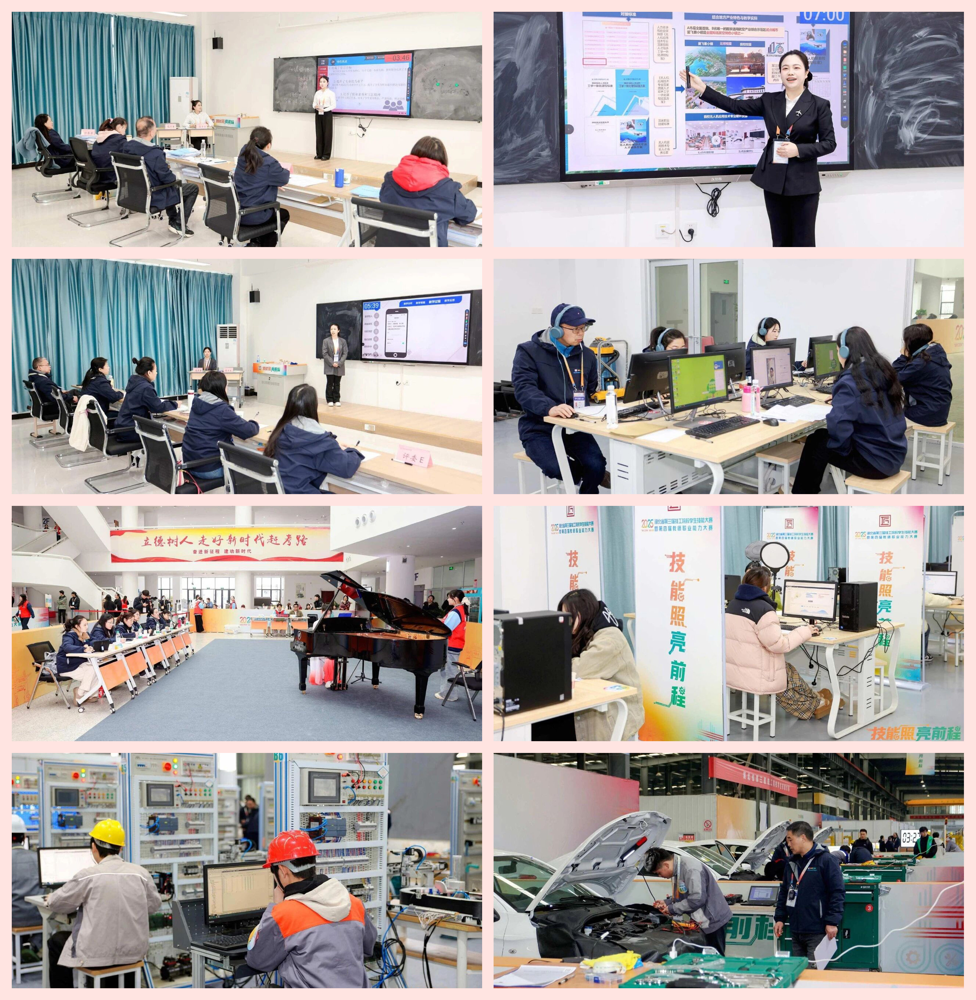 光影魔术手拼图2 光影魔术手拼图2