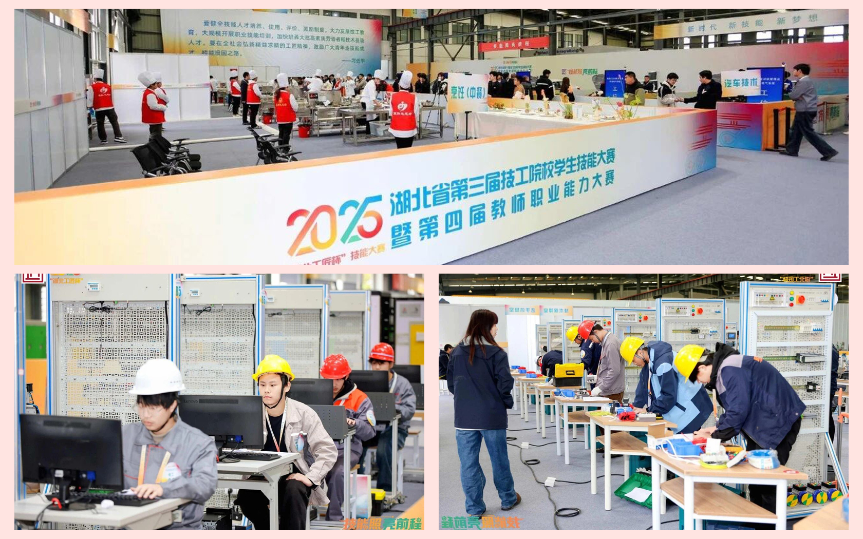 光影魔术手拼图3 光影魔术手拼图3