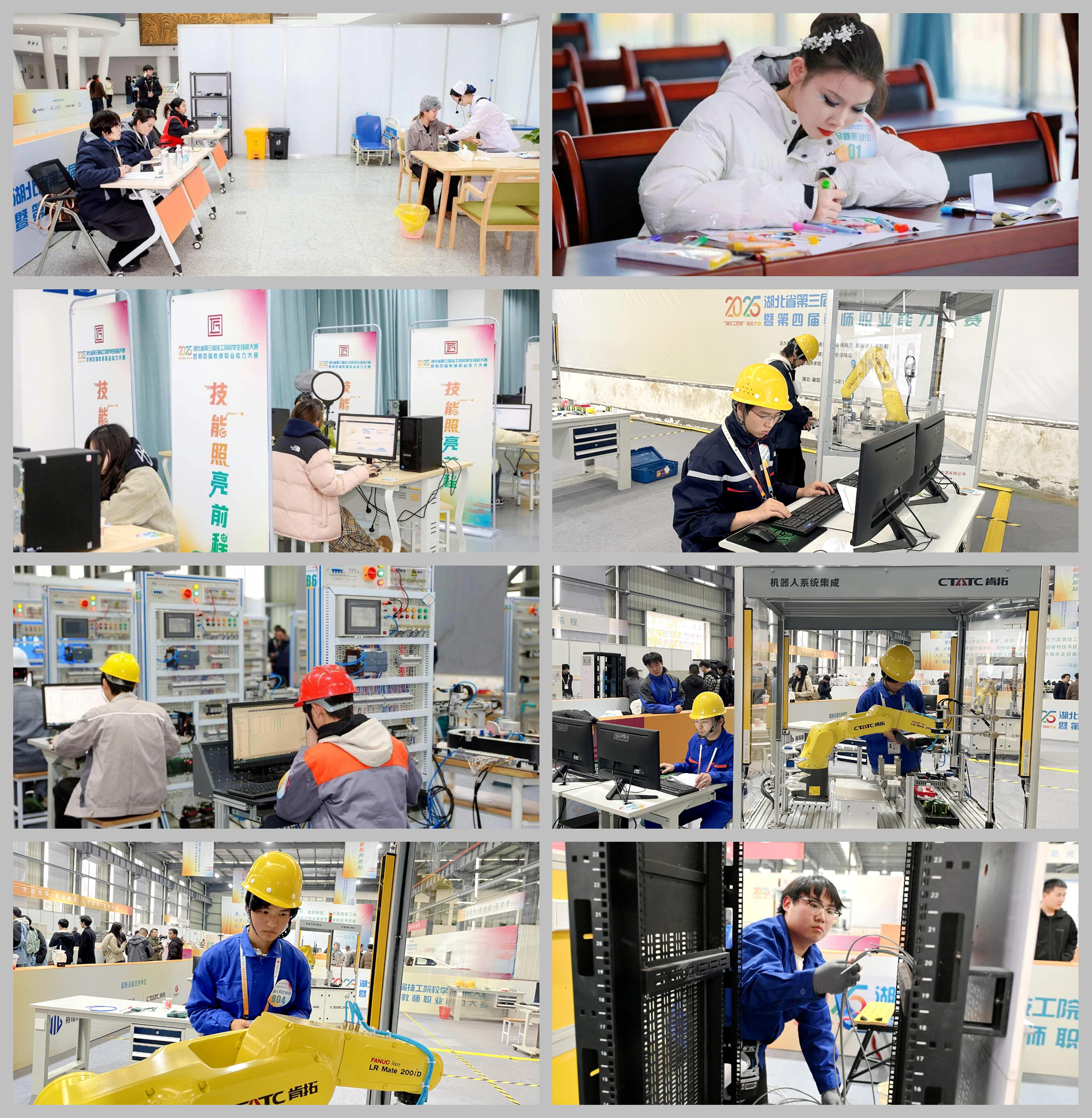 光影魔术手拼图C 光影魔术手拼图C