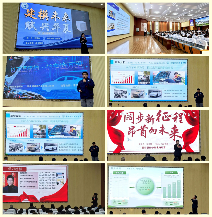 光影魔术手拼图11 光影魔术手拼图11