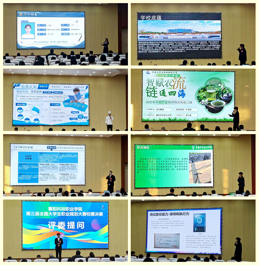 光影魔术手拼图18 光影魔术手拼图18