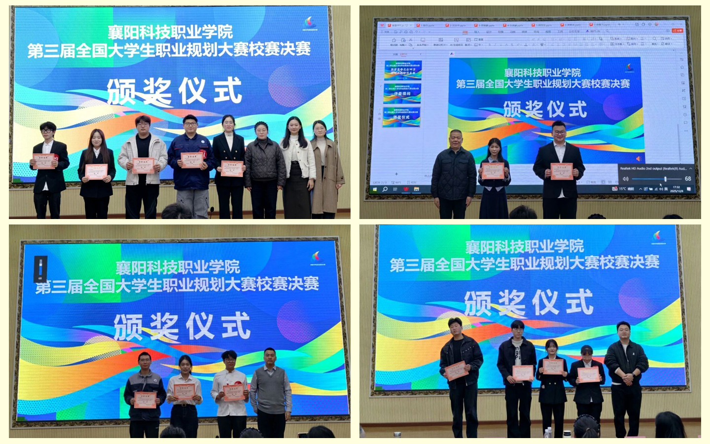 光影魔术手拼图134 光影魔术手拼图134