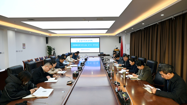 蘑菇tv网页党委理论学习中心组召开12月（扩大）学习会