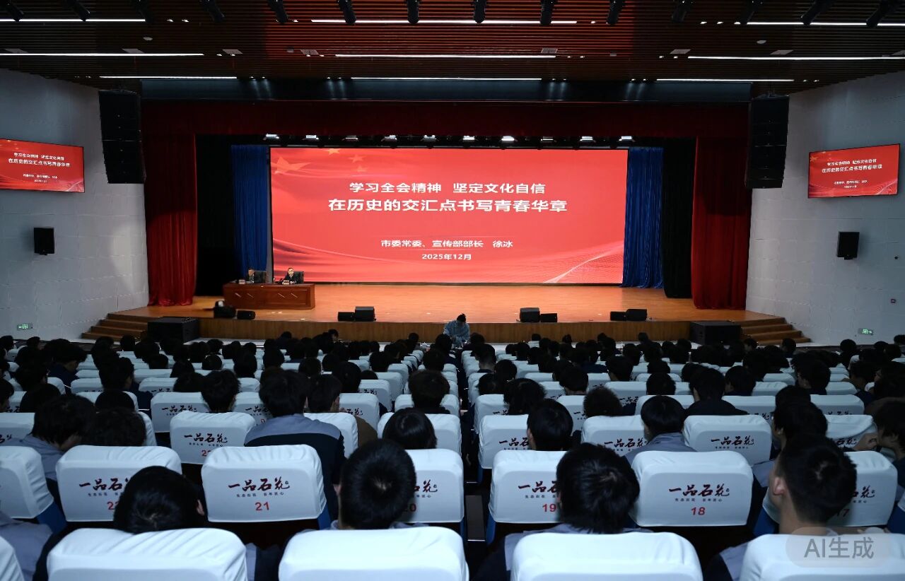 市委常委、宣传部部长徐冰来申博代理入口宣讲党的二十届四中全会精神并开展调研