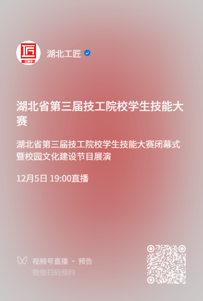 微信图片_2025-12-10_120210_484 微信图片_2025-12-10_120210_484