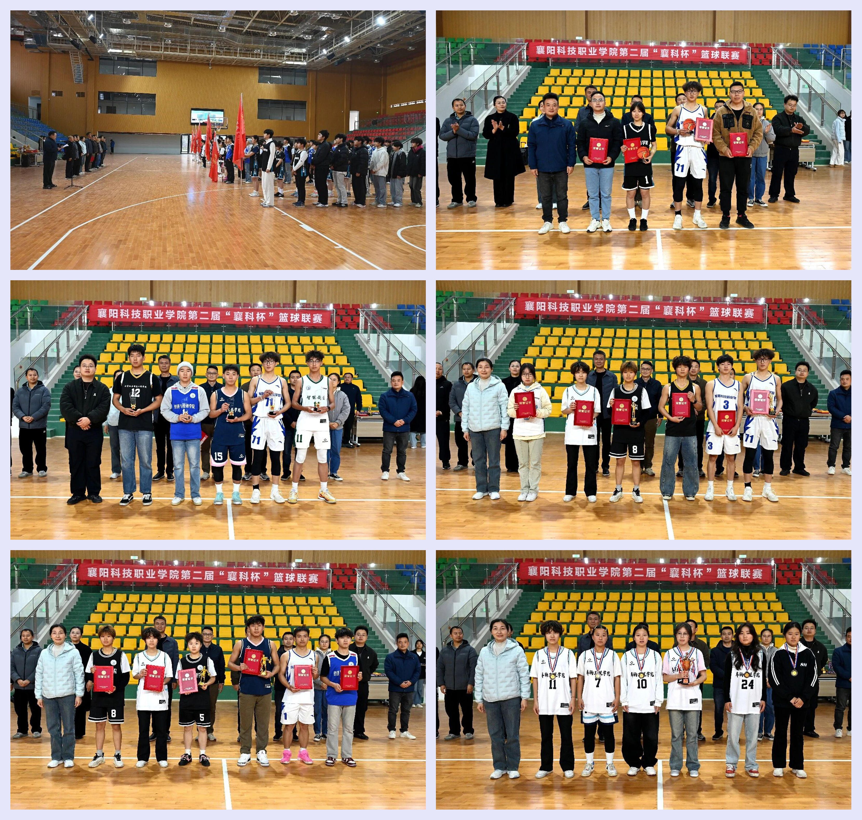 光影魔术手拼图666