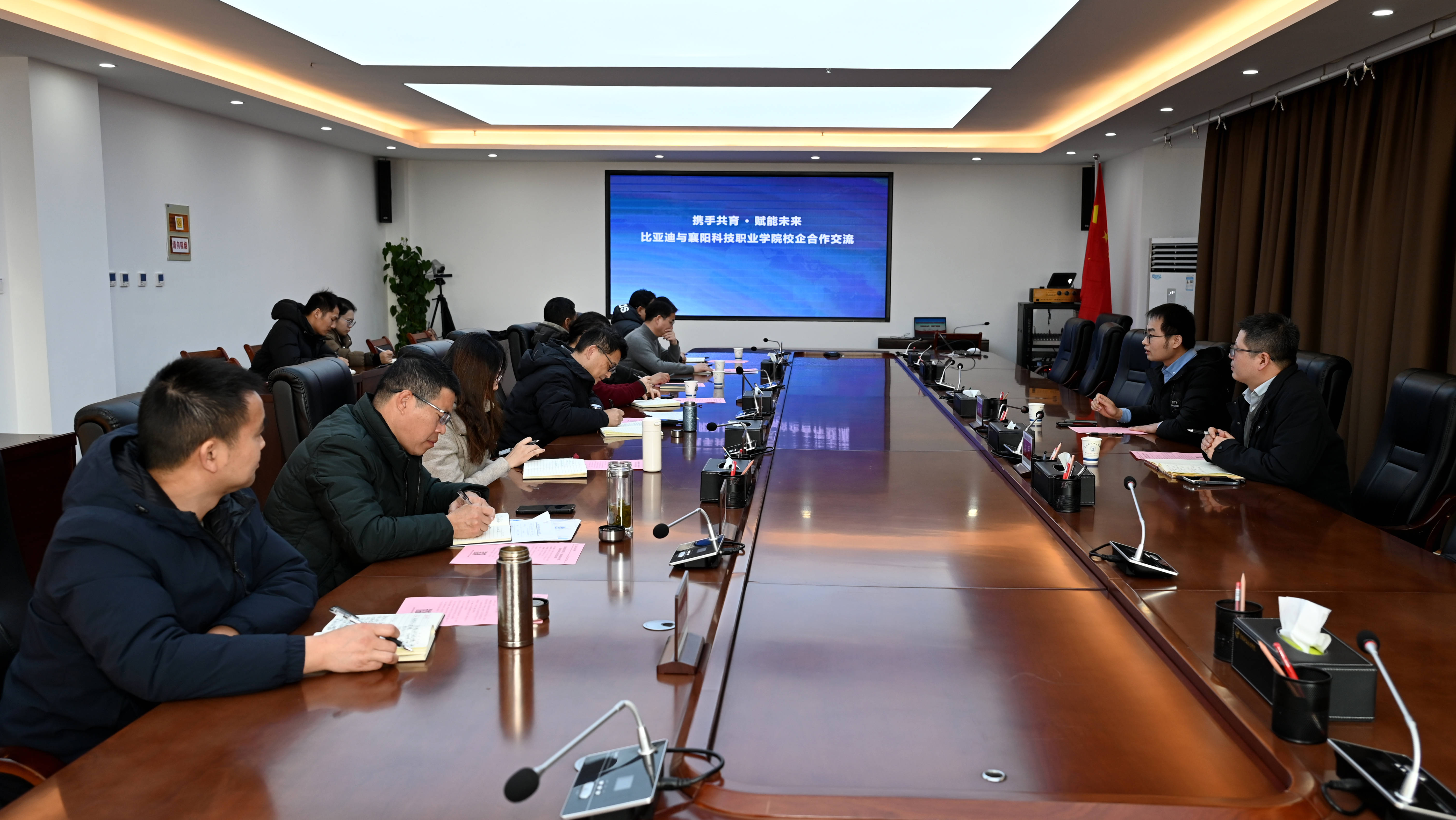 会议现场_副本 会议现场_副本