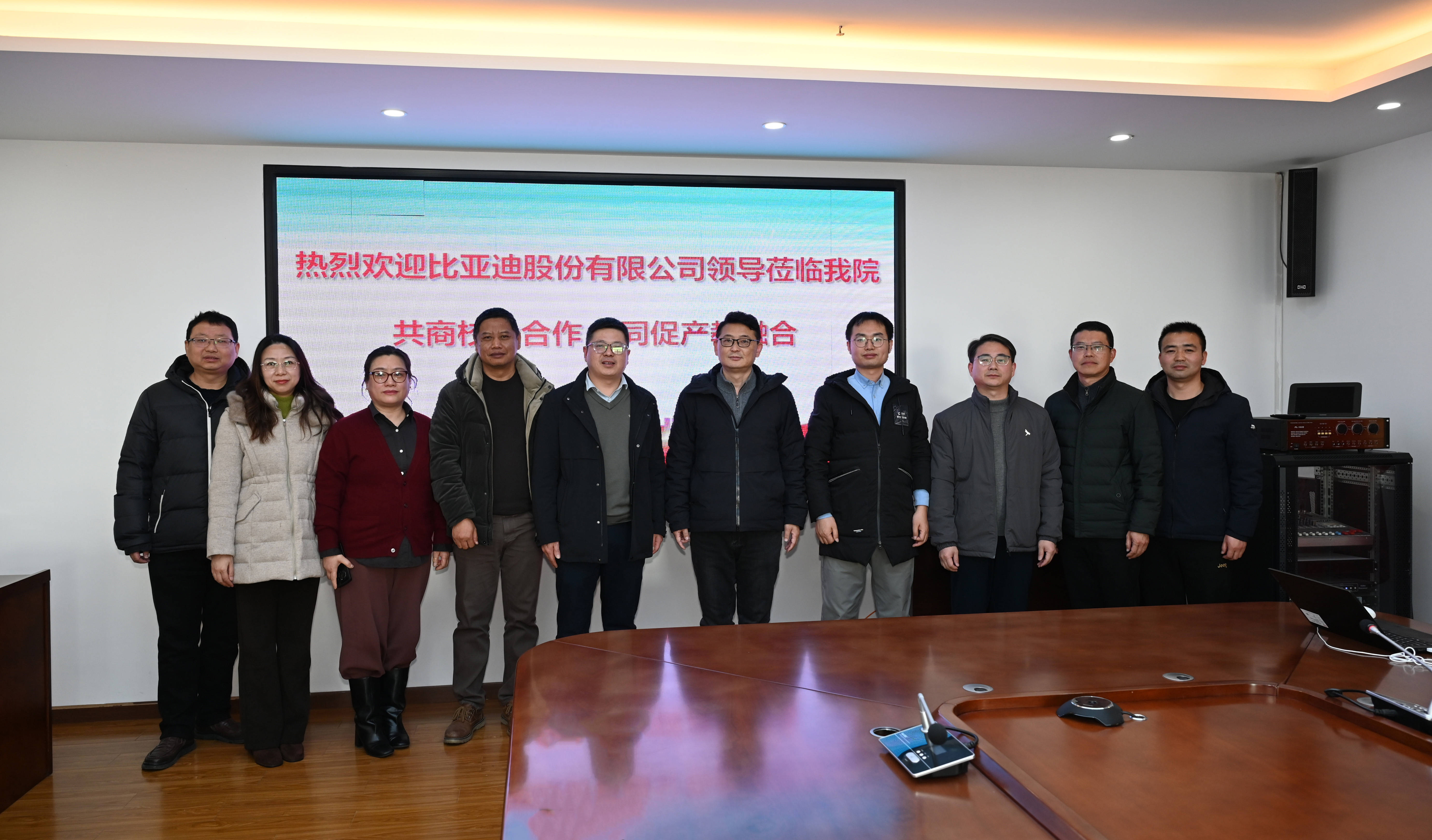 领导合影_副本 领导合影_副本