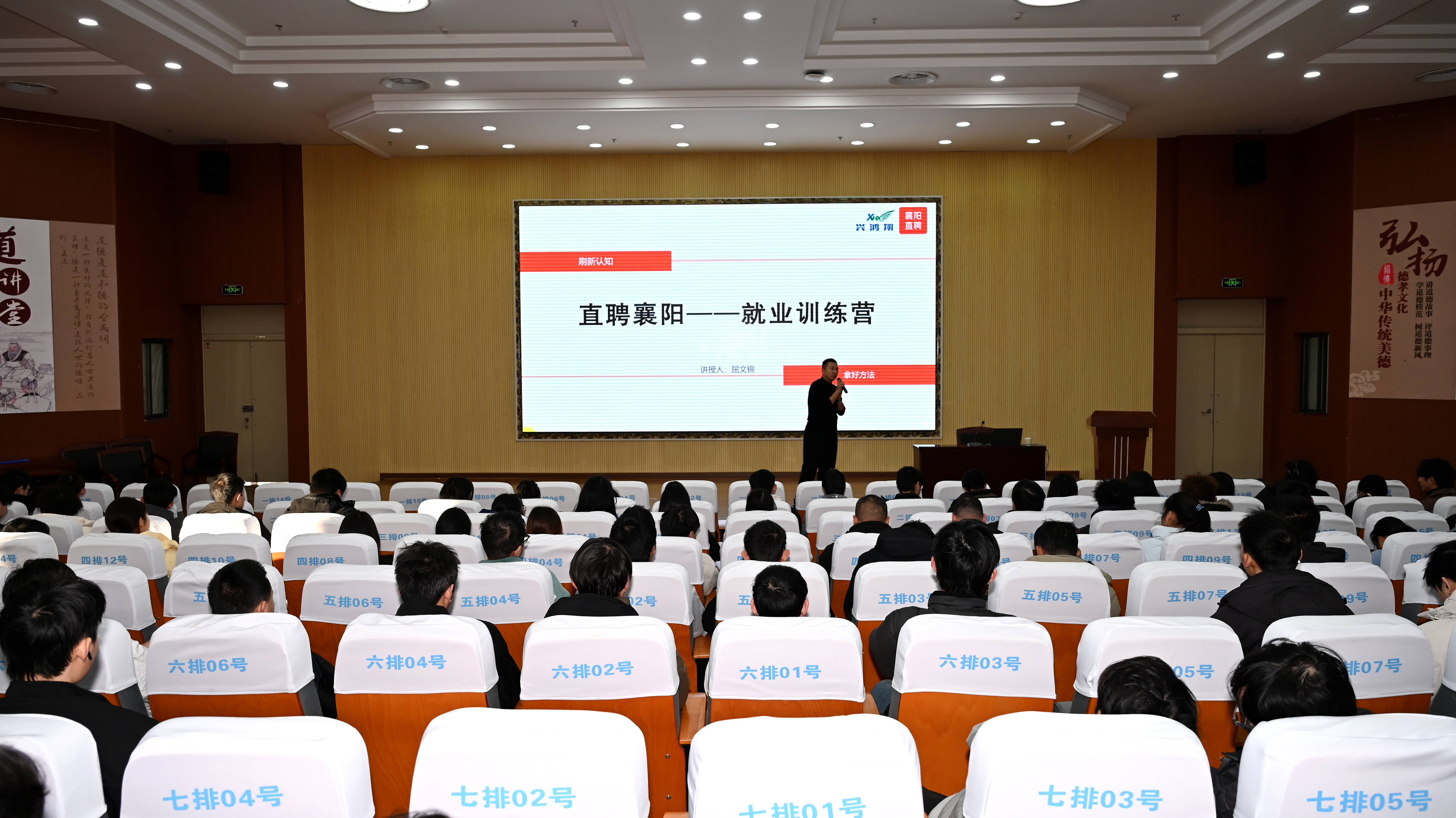 活动现场_副本 活动现场_副本