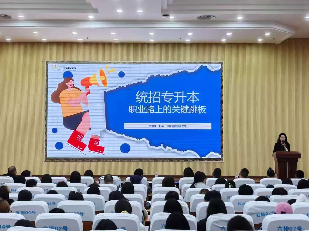 85C0B4FEF0A0238C0809BAD608856D79