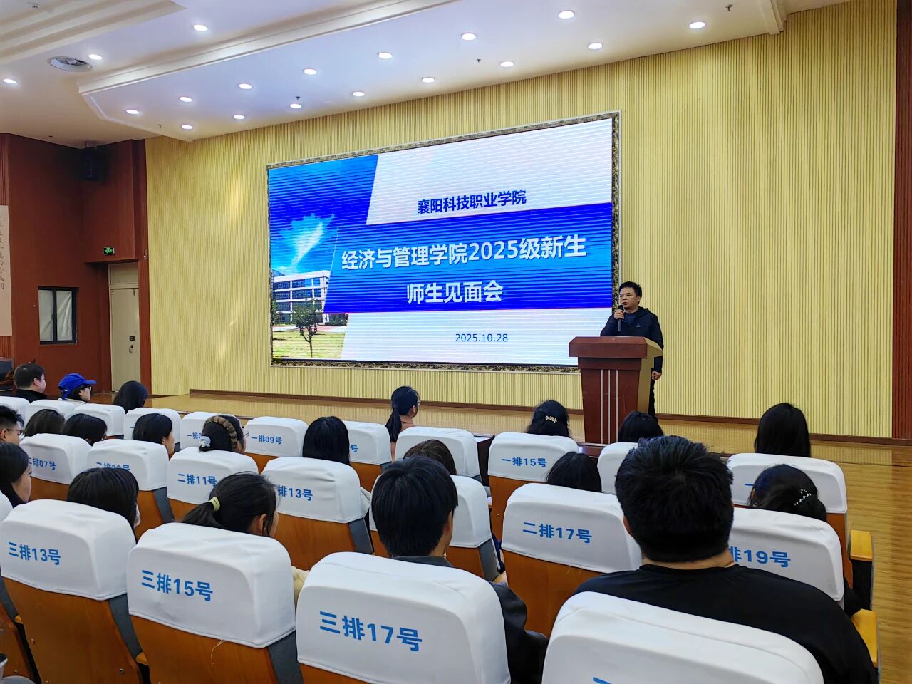 微信图片_2026-01-28_160903_753