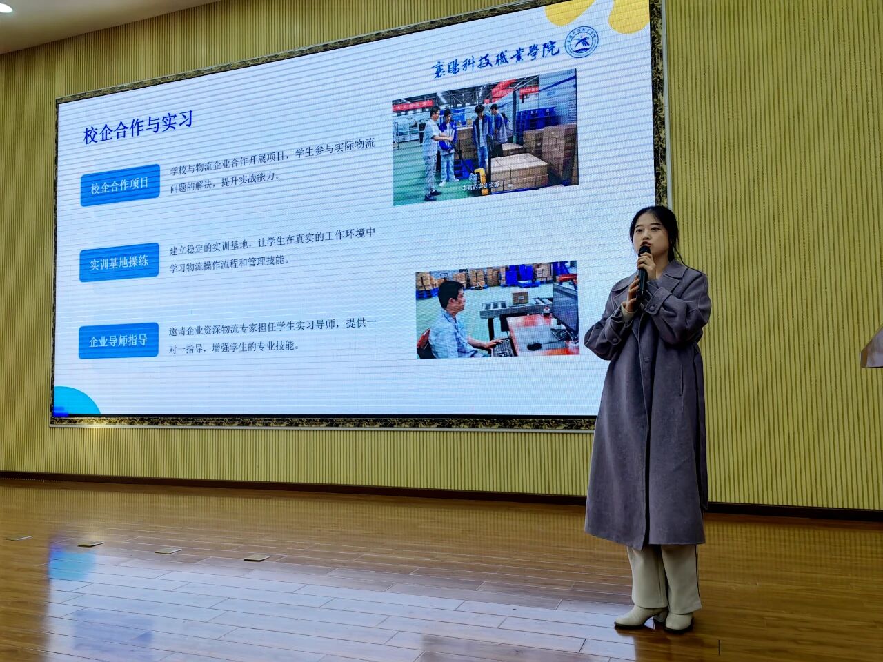 微信图片_2026-01-28_160937_557