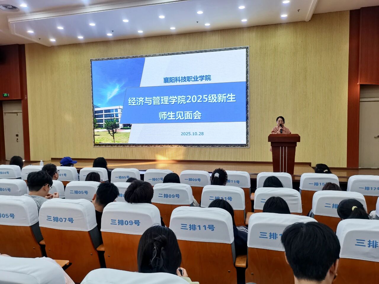 微信图片_2026-01-28_161047_244