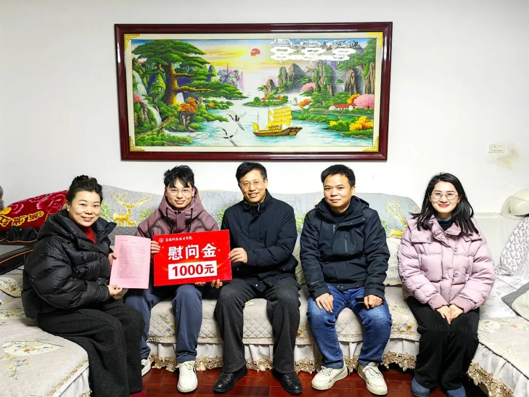 慰以真情 问需成长 关怀入微 助力翱翔——经济与管理学院开展暖心助学活动