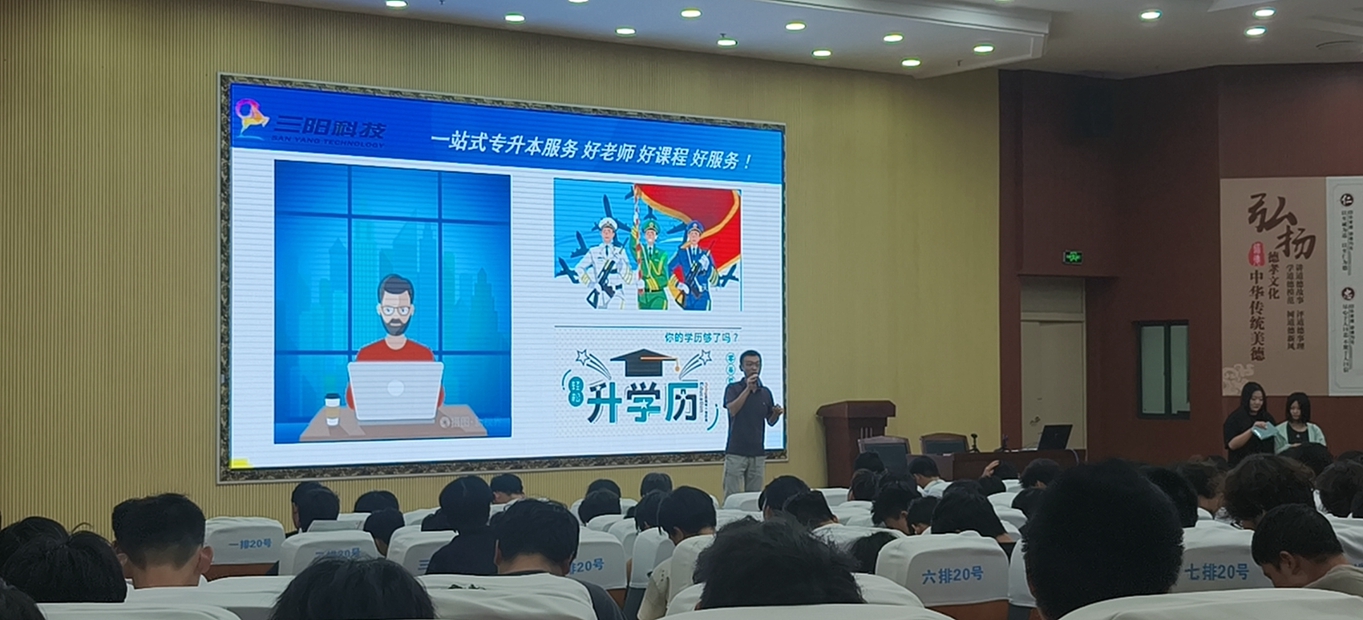 三阳