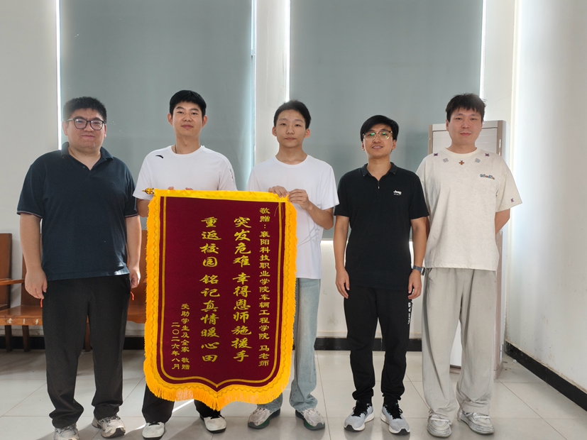 20260901学生突发疾病,老师火速送医暖心护航 20260901学生突发疾病,老师火速送医暖心护航