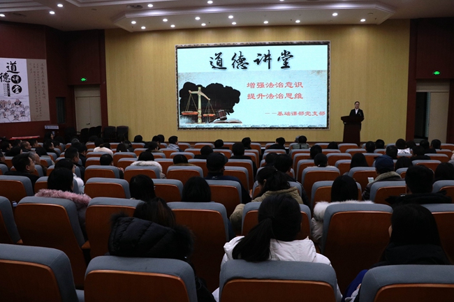 道德讲堂现场jpg.jpg