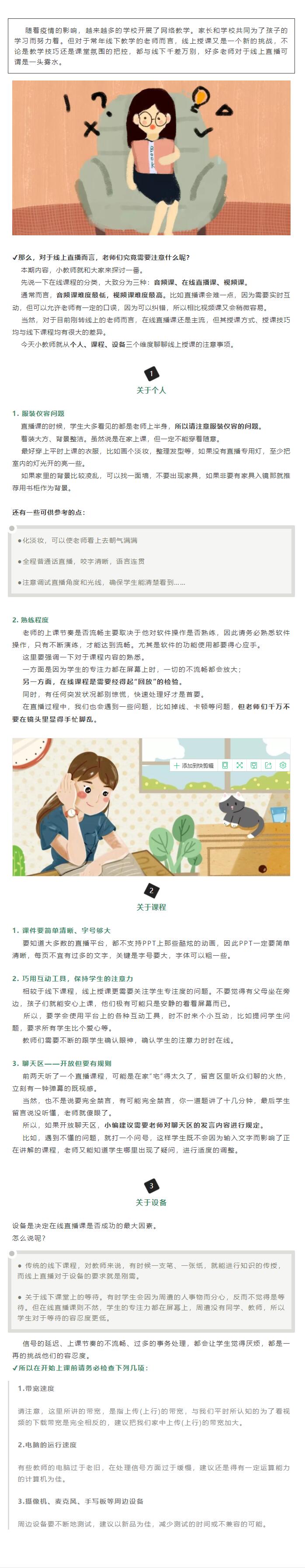 QQ截图20200219202104.jpg